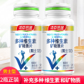 汤臣倍健 多种维生素矿物质片(男士型) 1.5g/片*60片