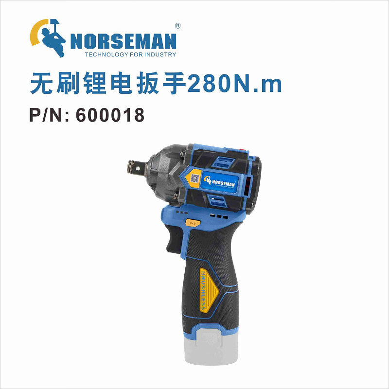 诺斯曼 1/2”无刷锂电冲击扳手280N.m 祼机 600018 (1台) BJDT高清大图