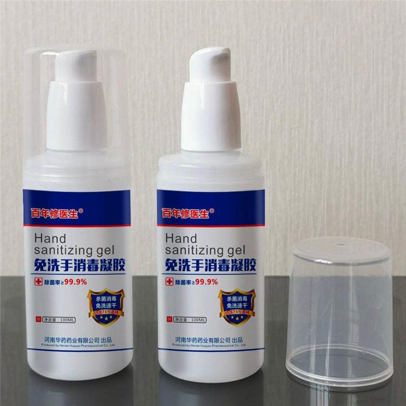 百年修医生免洗手液凝胶,500ML