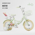 童车智童-白羊儿童自行车12寸14寸16寸18寸脚踏车2 - 9岁山地车男女学生单车带辅助轮 嫩芽绿+后斗 16寸5-7岁（适合身高105-125cm）