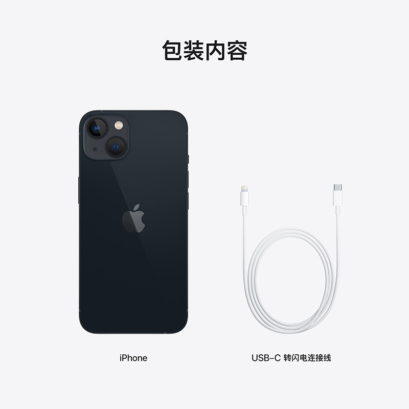 Apple iPhone 13 512G 午夜色 移动联通电信5G全网通手机