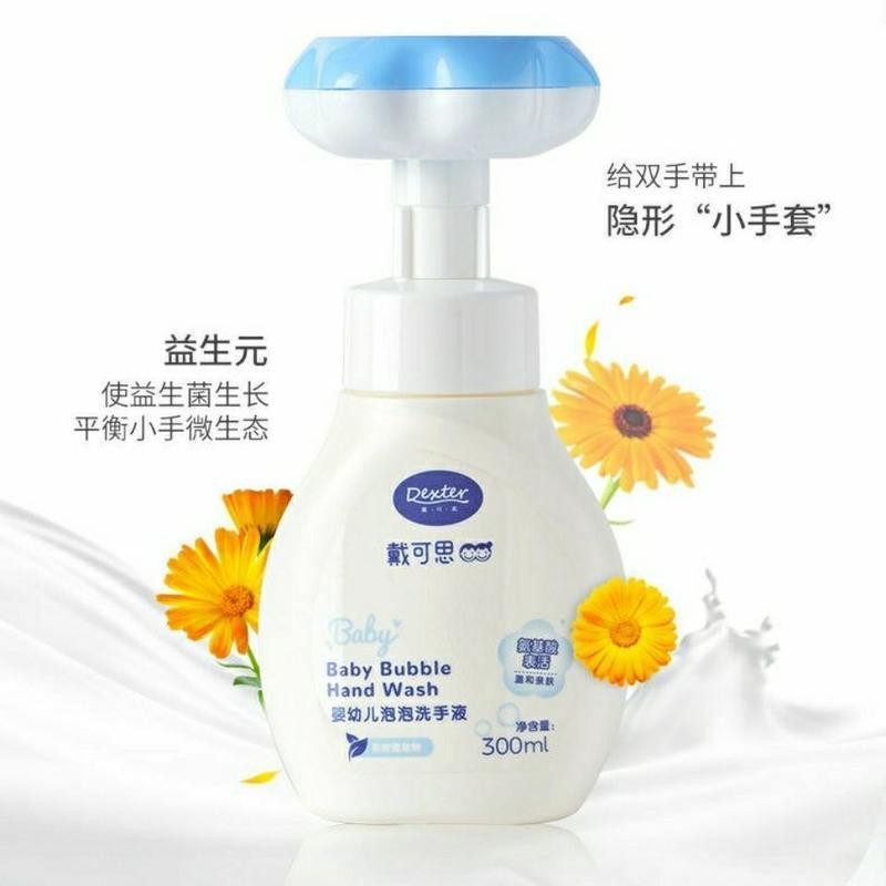 图书>保健/养生>女性/儿童>图书其它>戴可思宝宝洗手液婴幼儿泡泡洗手