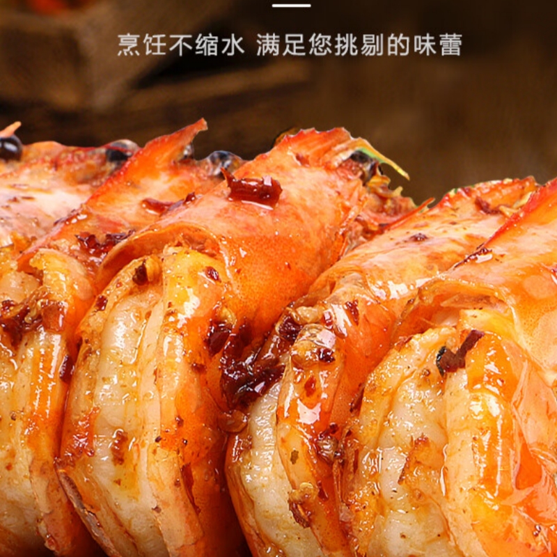 活对虾 袋装500g高清大图