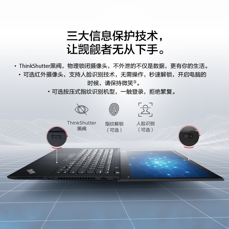联想ThinkPad T14 ( 07CD )英特尔酷睿 14英寸超轻薄便携大学生高端商务办公 i5-10210U 16G 512G固态硬盘 2G独显 Win10 高分屏