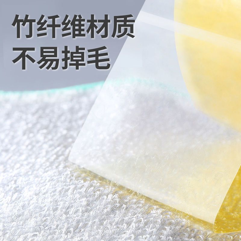双层加厚[不易沾油 好清洗] 竹纤维5条装(18*22) 居家愿望吸水不掉毛抹布竹纤维洗碗布去油厨房用品洗碗巾家用懒人