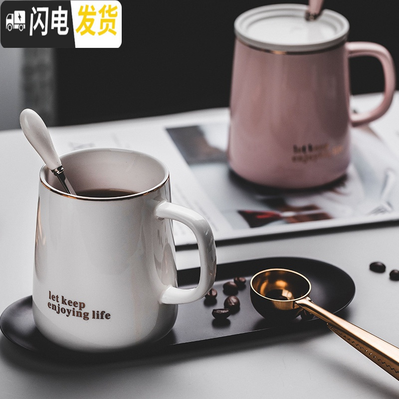 三维工匠陶瓷马克杯子创意个性潮流女北欧情侣水杯一对简约家用带盖勺