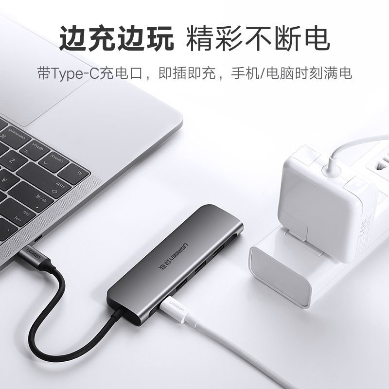 扩展坞 USB电脑转换器 多功能拓展坞