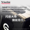 闪迪大师G-Technology6TB企业桌面硬盘3.5英寸PRO版传输速度250MB/S兼容Type-C/USB