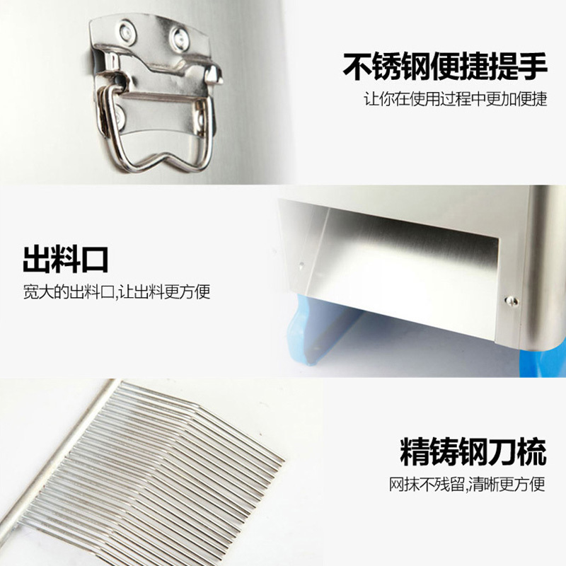 lecon/乐创 切肉机电动商用不锈钢切片机切丝切粒全自动家用绞肉丁切肉片机切菜机 生肉切片机
