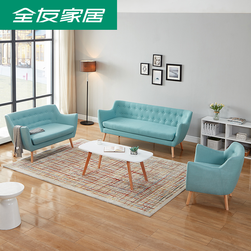全友家居北欧休闲椅客厅家具组合布艺沙发 DX101019-SF沙发+茶几