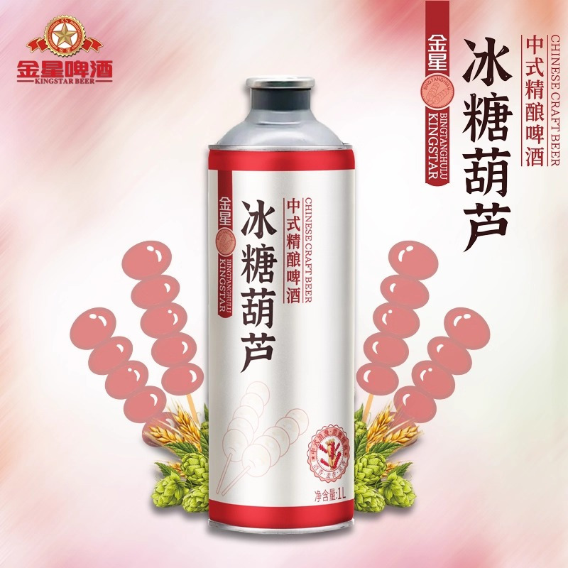 金星茶啤1L大瓶装茉莉花茶龙井绿茶中式精酿网红同款国潮聚会饮品正品