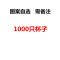 一次性纸杯粥杯豆浆杯热饮串串早餐外卖打包450ml16a1000套|1000杯子 白塔