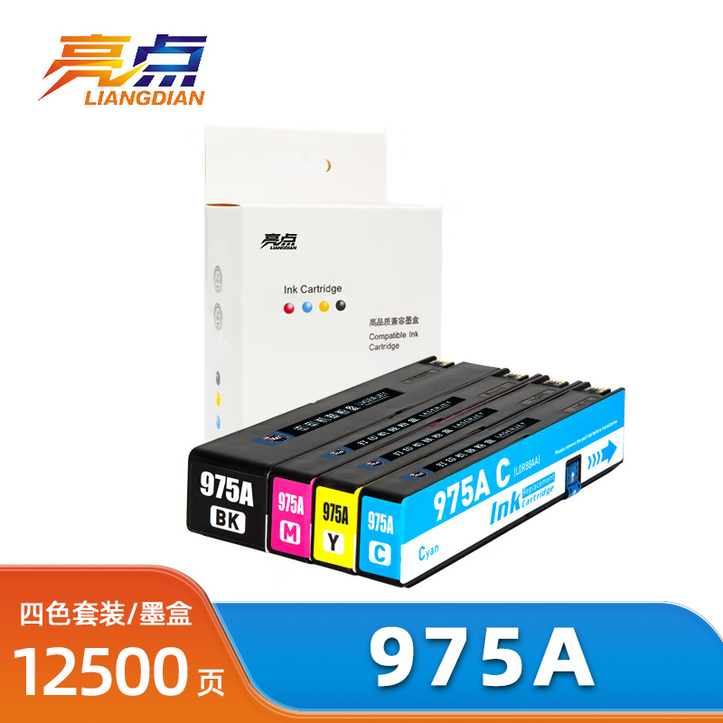 亮点墨盒975A 套高清大图