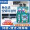 [杀菌率99.99%不干净退全额] 空调清洁剂1瓶[不够用不划算] 日本配方空调清洗剂家用挂机泡沫免洗清洁剂除菌去污清洁