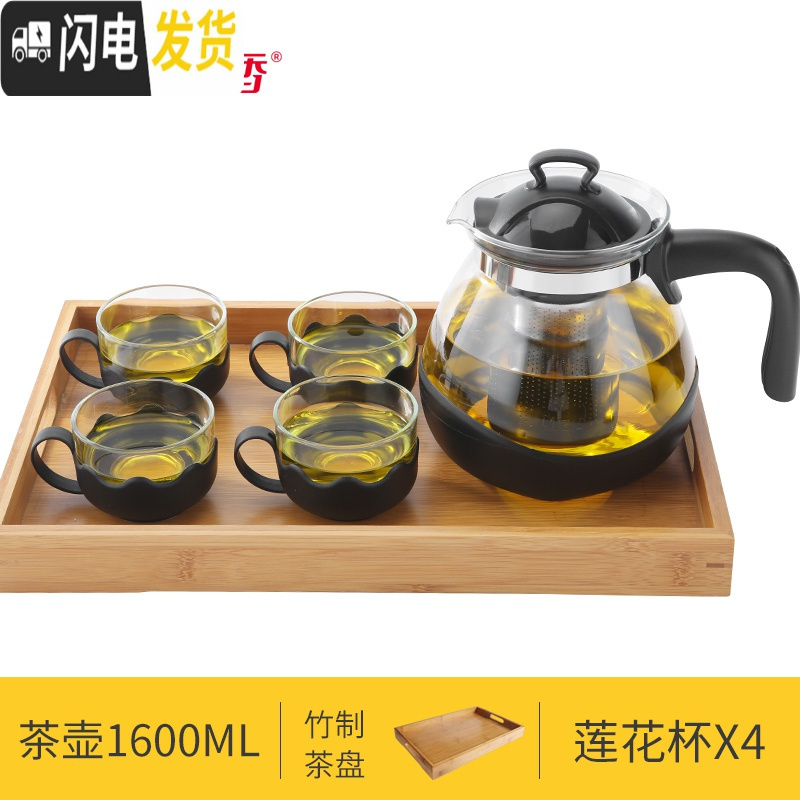 三维工匠耐热玻璃过滤茶壶大容量花茶壶茶杯办公壶普洱茶壶泡茶壶 S868-1竹制茶盘莲花杯套装