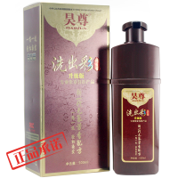 （送白转黑）昊尊吴尊懒人洗出彩染发剂染头泡泡沫膏洗发润发露棕黑色