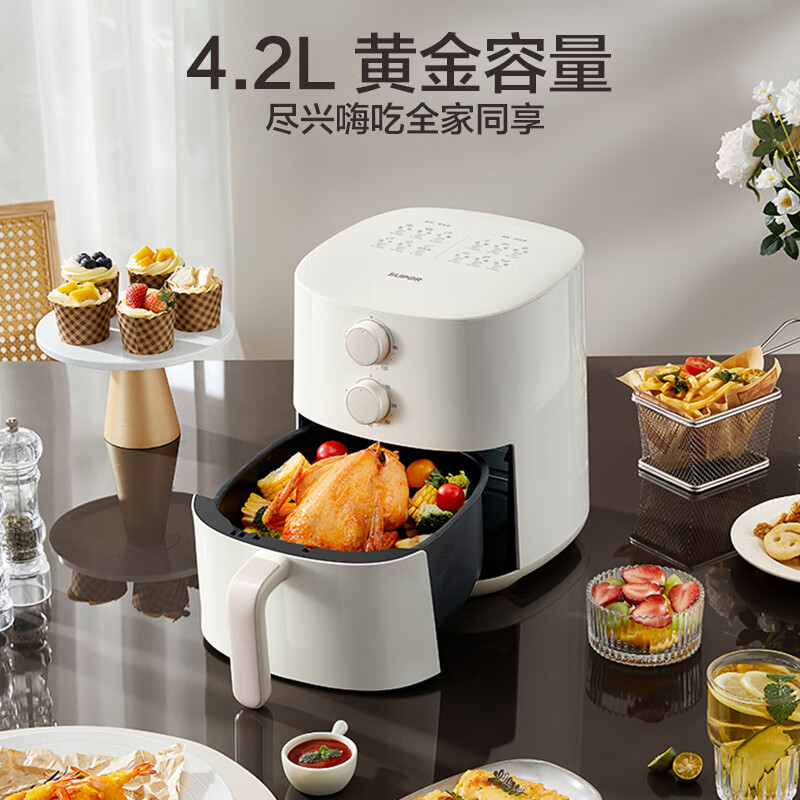 苏泊尔(SUPOR)空气炸锅 家用多功能 4.2L 轻音烘烤不打扰 金属内腔不沾易清洗电炸锅KJ42D801高清大图