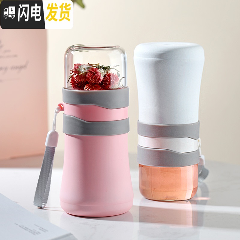 三维工匠茶水分离小保温杯女士可爱水杯简约便携小巧带过滤网的杯子泡茶杯 粉色-260高清大图