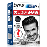 舒尔髪男士快速染发霜100ml(潮色染发剂染发膏植物男士用 健康遮白无氨味)