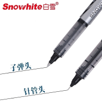 白雪(snowhite)直液式走珠笔中性笔黑色红笔直液笔0.5mm针管式水笔学生用碳素笔水性签字笔圆珠黑笔考