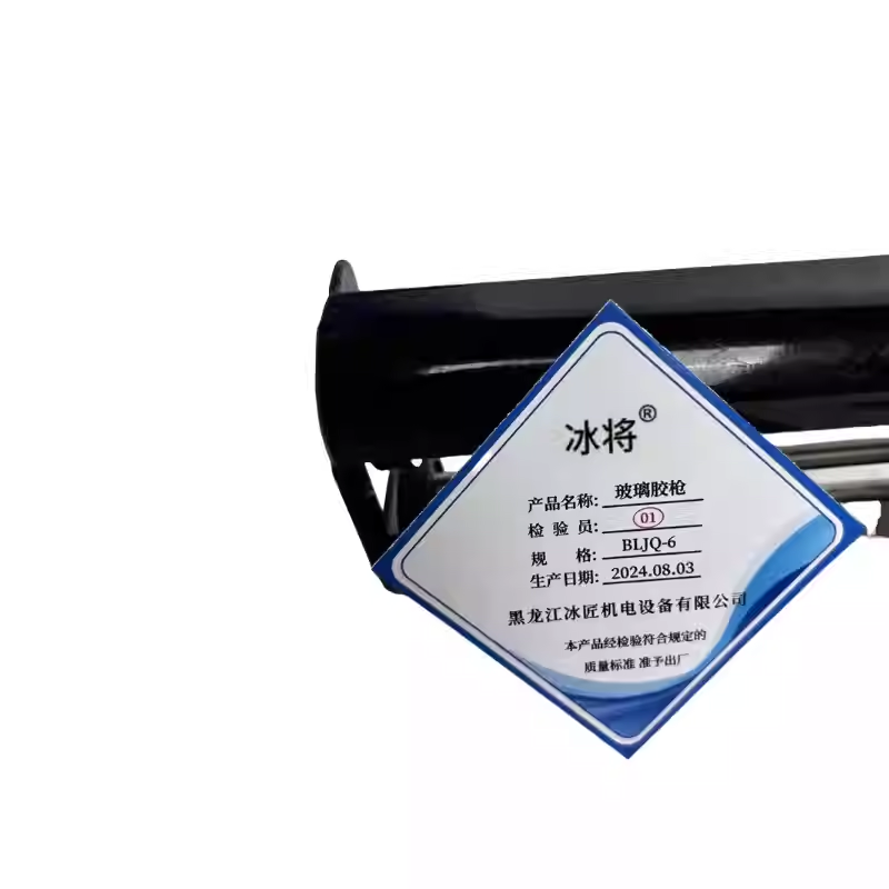 冰将 玻璃胶枪注射式植筋胶枪 BLJQ-6 个高清大图