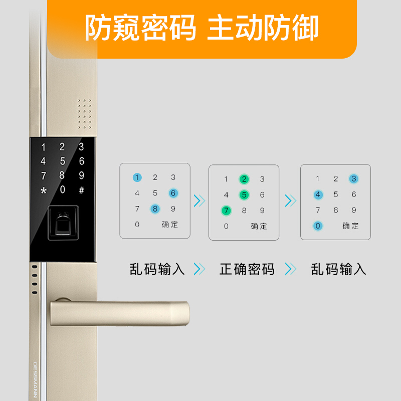 德施曼(DESSMANN)T7S Plus小嘀家用指纹锁 云智能锁电子锁指纹密码锁防盗门锁半导体指纹可联动APP颜色多选