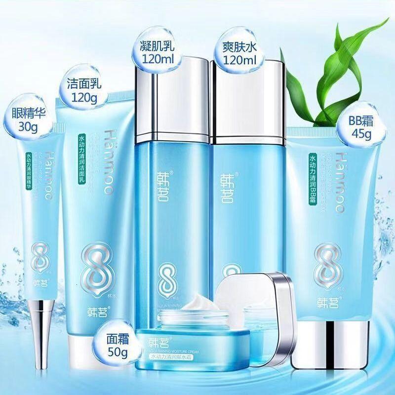 正品韩茗八杯水化妆品套装植物本补水保湿祛淡斑女护肤品