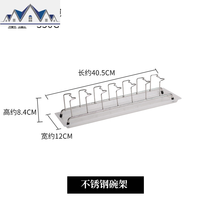 台面不锈钢沥水碗碟架 柜内多功能置物架 抽屉碗盘餐具收纳五金 三维工匠高清大图