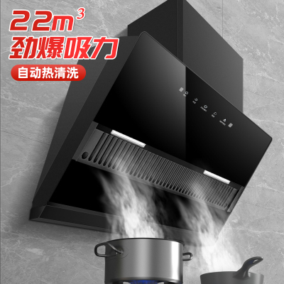 欢呼好太太侧吸式抽油烟机单烟机 22立方大吸力烟机单机 带自动清洗上门安装风美