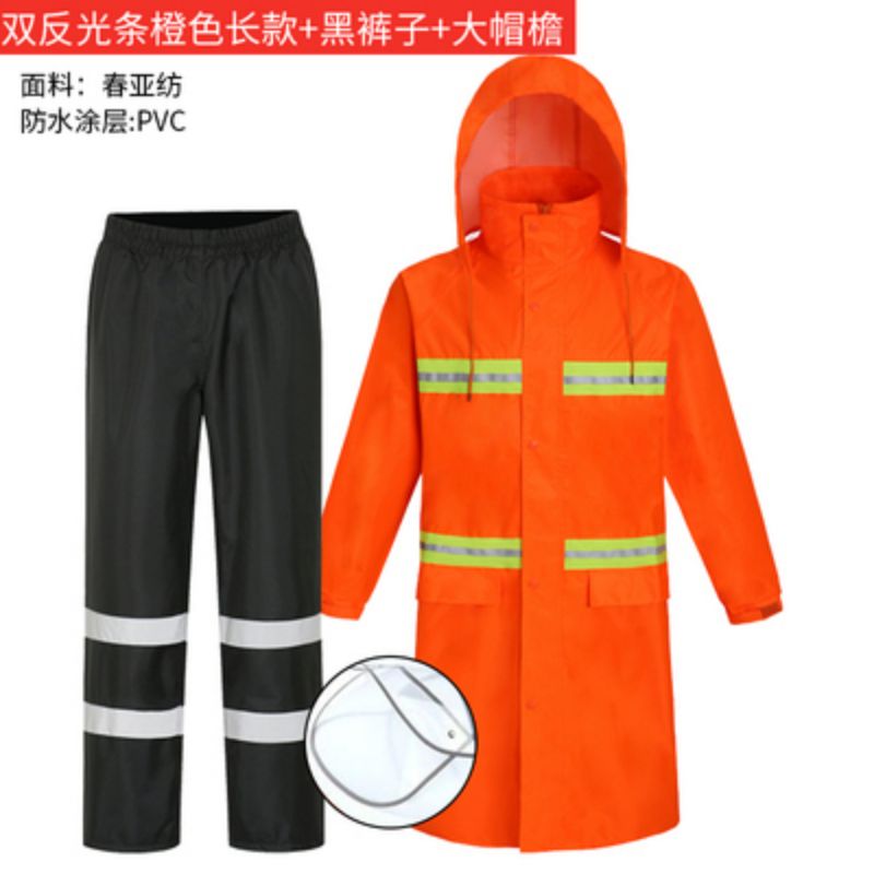反光雨衣外套 长款连体 成人男徒步 双层防水加厚 执勤保安劳保徒步 双反光条橙色长款+黑裤子+大帽檐.网格内里 XXXL