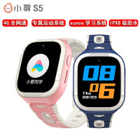 小寻4G全网通新品小米小寻智能电话手表手环S5高中初小学生儿童手表防水gps定位功能视频通话支付男女孩子运动天才粉色版