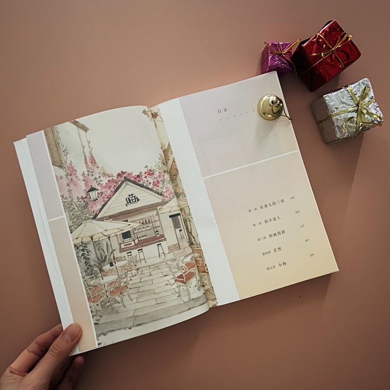 [正版]解药 巫哲飞机盒+立牌+卷轴实体书继撒野全集全新作品 青春文学情感晋江熔城小说图书 书籍高清大图