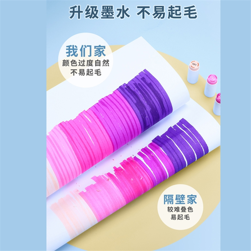 晨光(M&G)水性马克笔儿童彩色双头水彩笔学生24色60色36色小学生48色油性可水洗幼儿园美