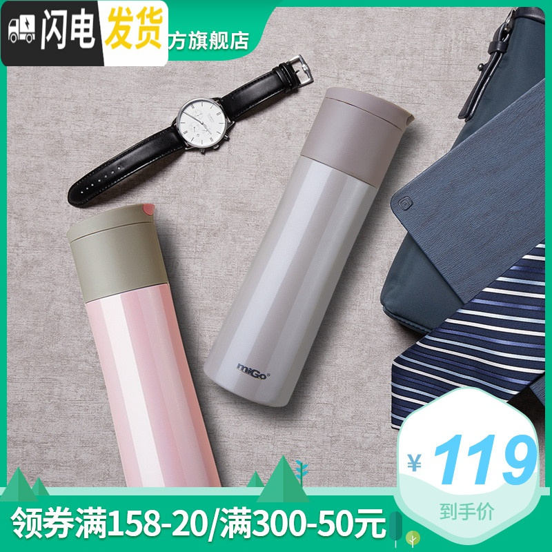 三维工匠不锈钢真空保温杯女学生便携可爱杯子大容量瓶男女士创意水杯 青苔370-带茶滤高清大图