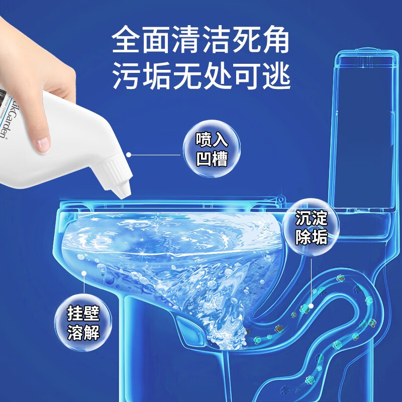 SukGarden蔬果园马桶清洁剂洁厕液洁厕块洁厕灵去污去异味洁厕剂阳光松木洁厕剂强效去垢型500g*3瓶高清大图