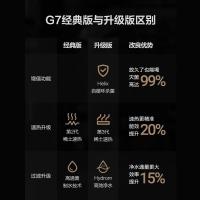 [喝好茶的净水机]碧云泉(bewinch) R0反渗透净水器 家用智能台式净水机 即热直饮免安装 净饮一体机矿化弱碱G7