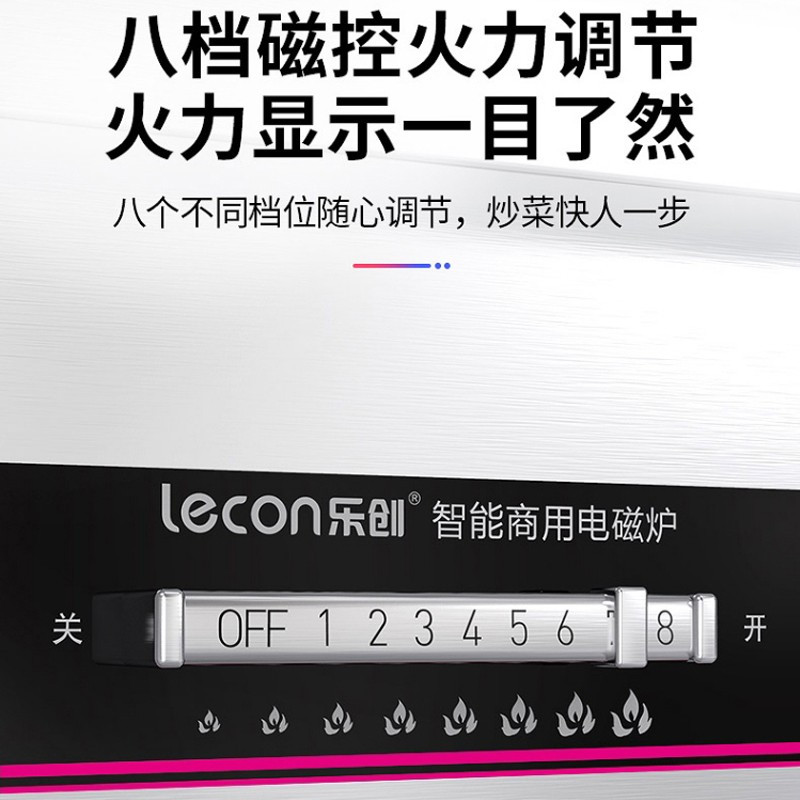 乐创(lecon)商用电磁双头矮汤灶 20KW大功率酒店饭堂企业电磁灶 380V LC-J-P20G2