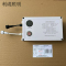 利成照明 太阳能灯储能装置 LC-22100