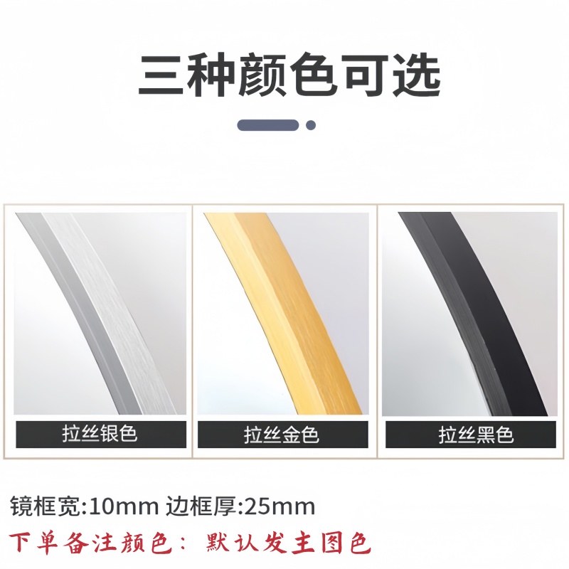 悦兴诚试衣镜158*40cm个高清大图