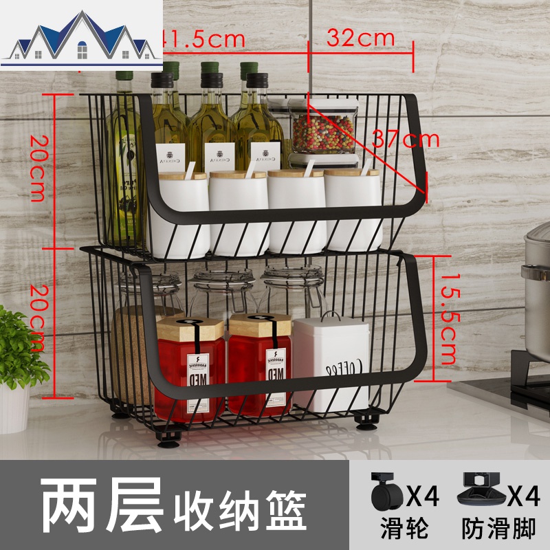 黑色厨房置物架落地多层省空间水果蔬菜杂物储物篮家用调料收纳架_2_73 二层果蔬篮