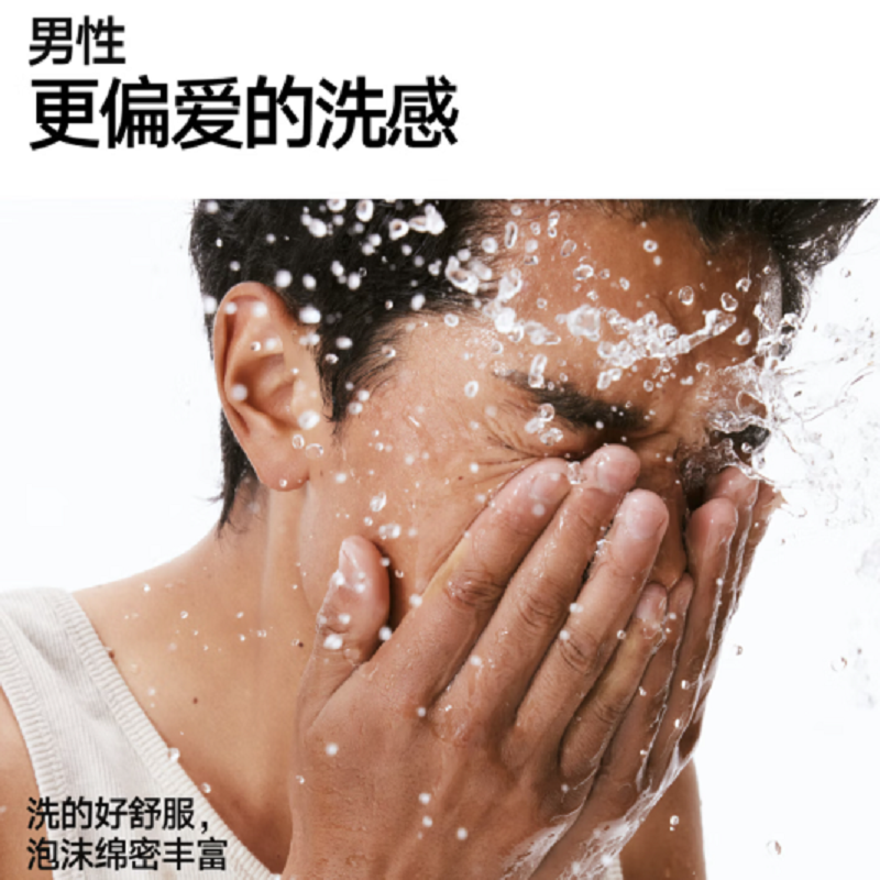 理然早控油晚抗痘洁面组合(控油洁面乳150g+抗痘洁面乳150g)油痘肌高清大图