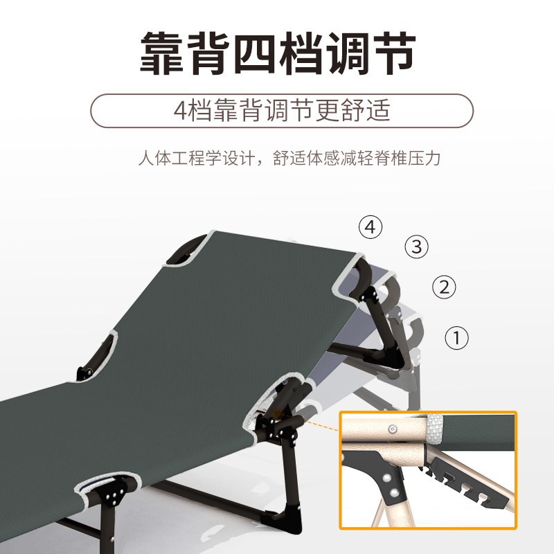 易瑞斯(Easyrest)折叠床躺椅午休床逍遥椅凉靠床单人行军夏天办公室懒人床