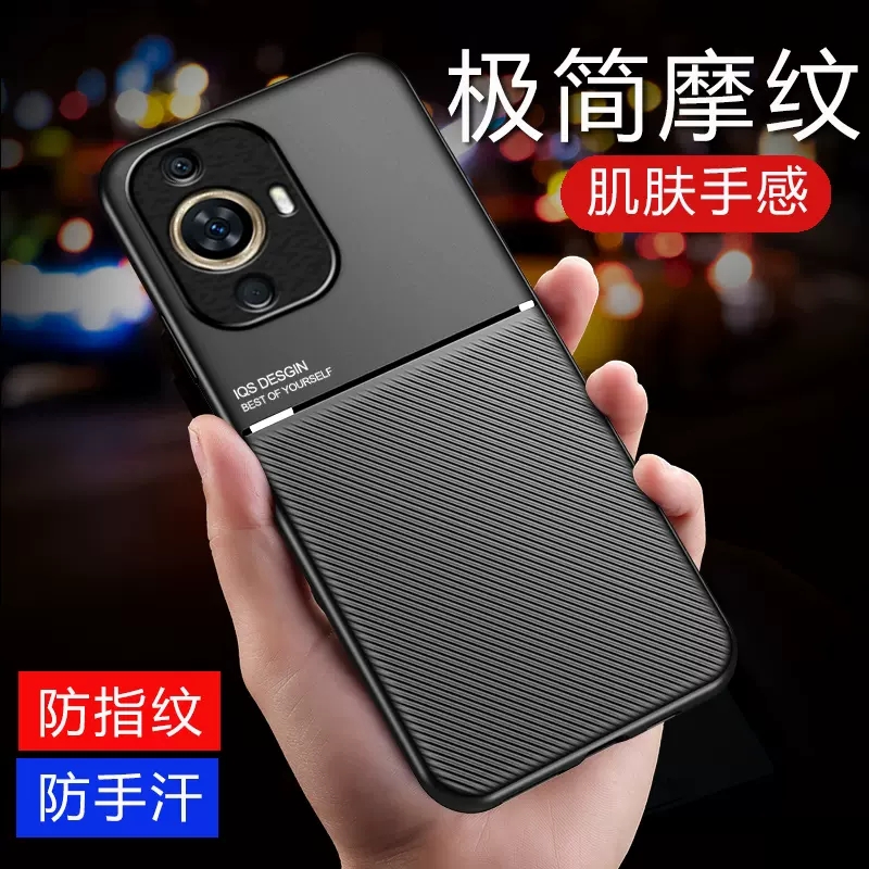 安美宝 华为nova11手机壳nova6se全包边防摔5g软硅胶保护套六超薄磨砂nova11Pro版新品款男女5G版高清大图