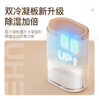 斗禾除湿机家用轻音抽湿机室内小型吸湿器回南天卧室宿舍去湿神器