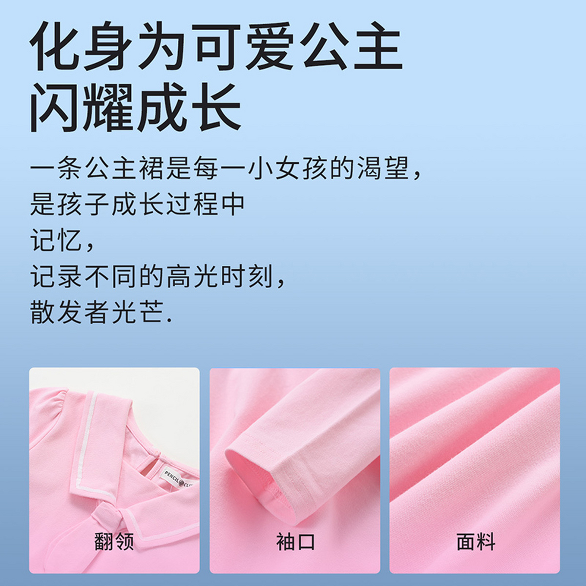 铅笔俱乐部童装2024春装新款女童连衣裙儿童学院风中大童休闲裙子高清大图