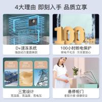 [囤货储鲜]美的(Midea)202升家用母婴冰柜冷藏冷冻转换顶开门小型迷你冷柜卧式冷柜BD/BC-202KMT(E)