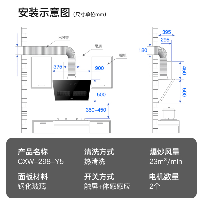 创维油烟机套餐烟灶两件套云魔方抽油烟机灶具套装厨电Y3D+Z30吸油烟机燃气灶(天然气)