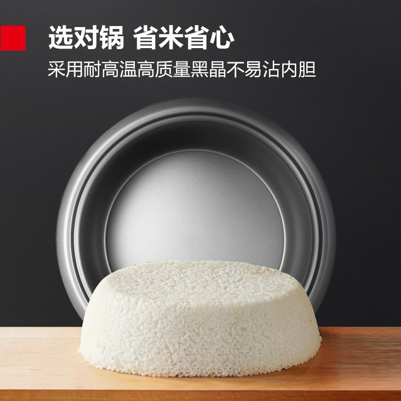 德玛仕(DEMASHI)商用电饭煲 电饭锅商用大容量9L升食堂饭店保温带蒸笼款电饭锅6-10人适用 FR90-L