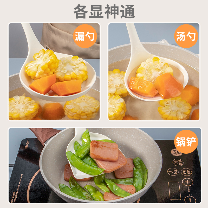 食品级硅胶锅铲不粘锅专用炒菜铲子漏汤勺套装耐高温女士厨具1155高清大图