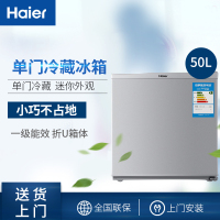 【99新】海尔（Haier）BC-50ES 50升单门冷藏冰箱 迷你型外观 小型冰箱